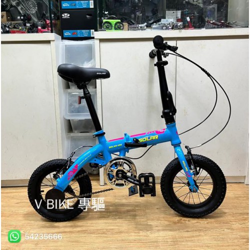 SOLAR FD120 12寸兒童摺合單車